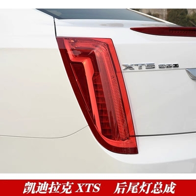 Enough Stock Supply 12V Rear Car Light for CADILLAC XTS 2013-2017 OEM 84191003/84191004