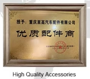 China Chongqing Yabaixiong Electronic Commerce Co., Ltd. certification